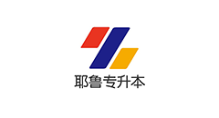 耶魯專升本logo